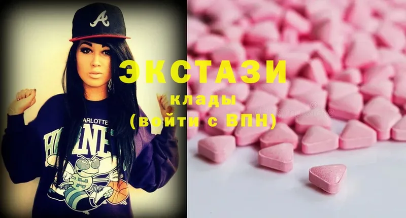 цены   Печора  Ecstasy louis Vuitton 