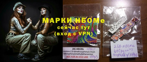 мефедрон VHQ Бронницы