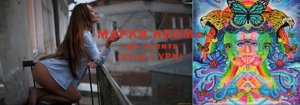 мефедрон VHQ Бронницы