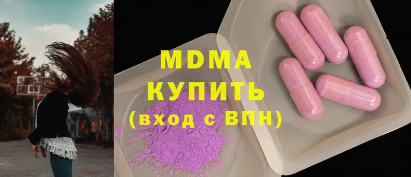 MDMA молли Печора